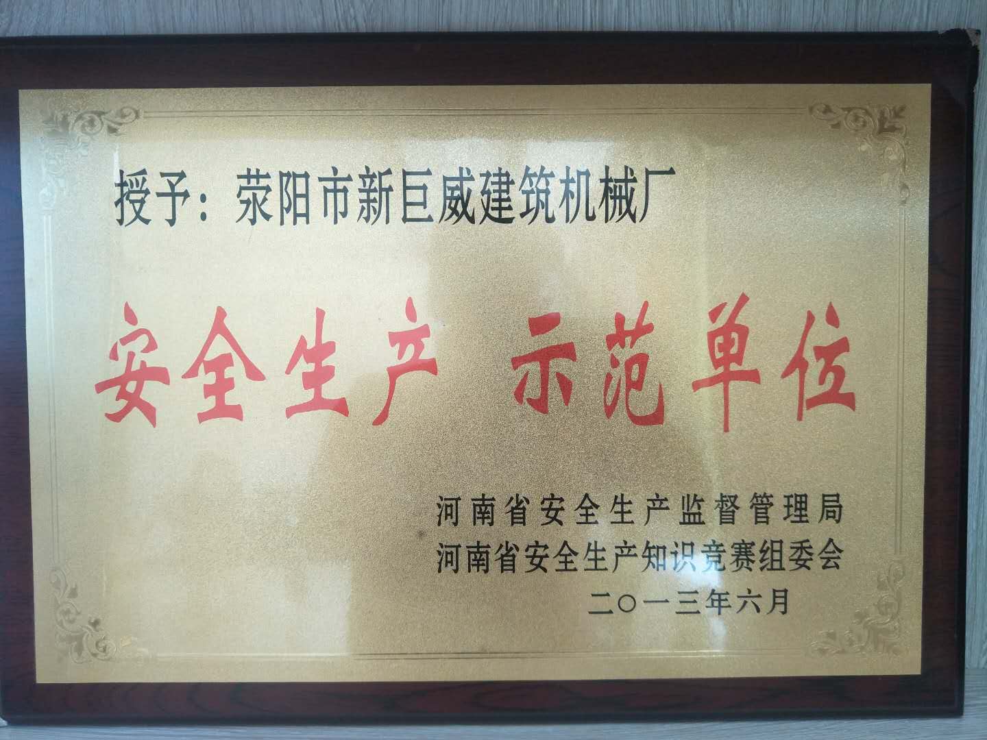 Q37吊鉤式拋丸機 非標定制