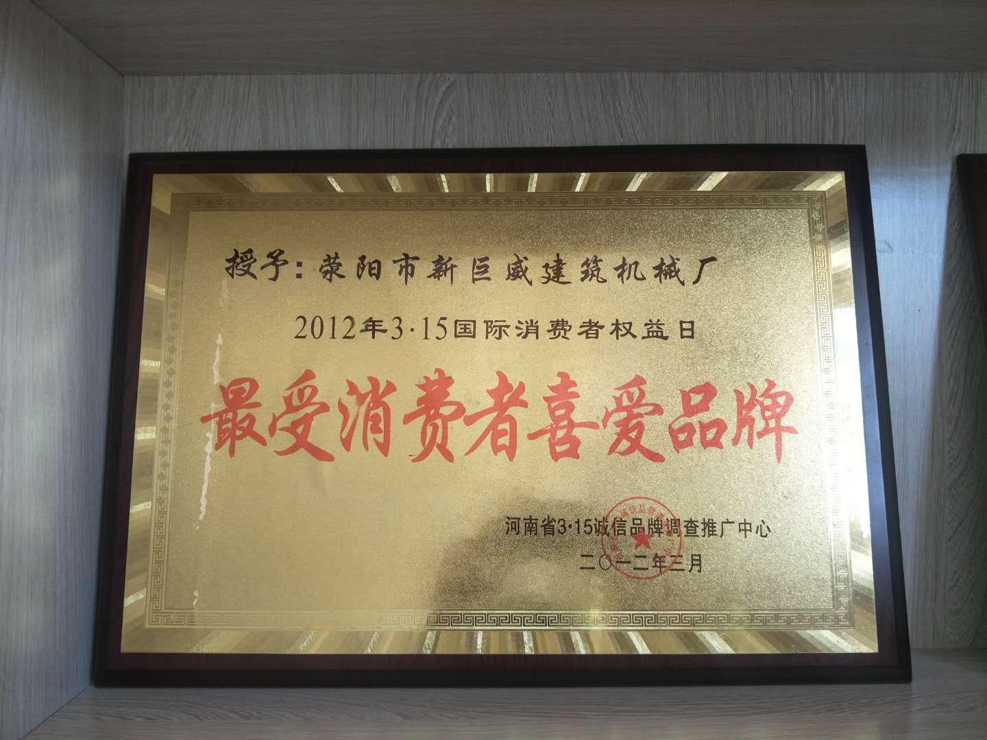 Q37吊鉤式拋丸機 非標定制