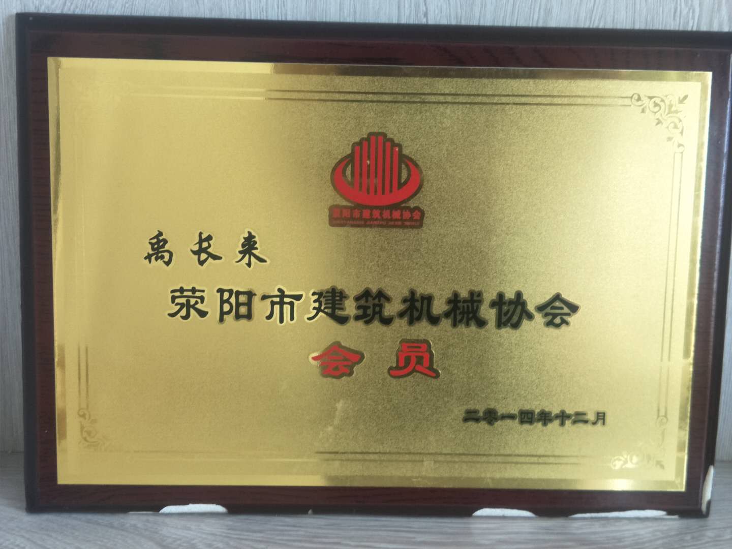 Q37吊鉤式拋丸機 非標定制