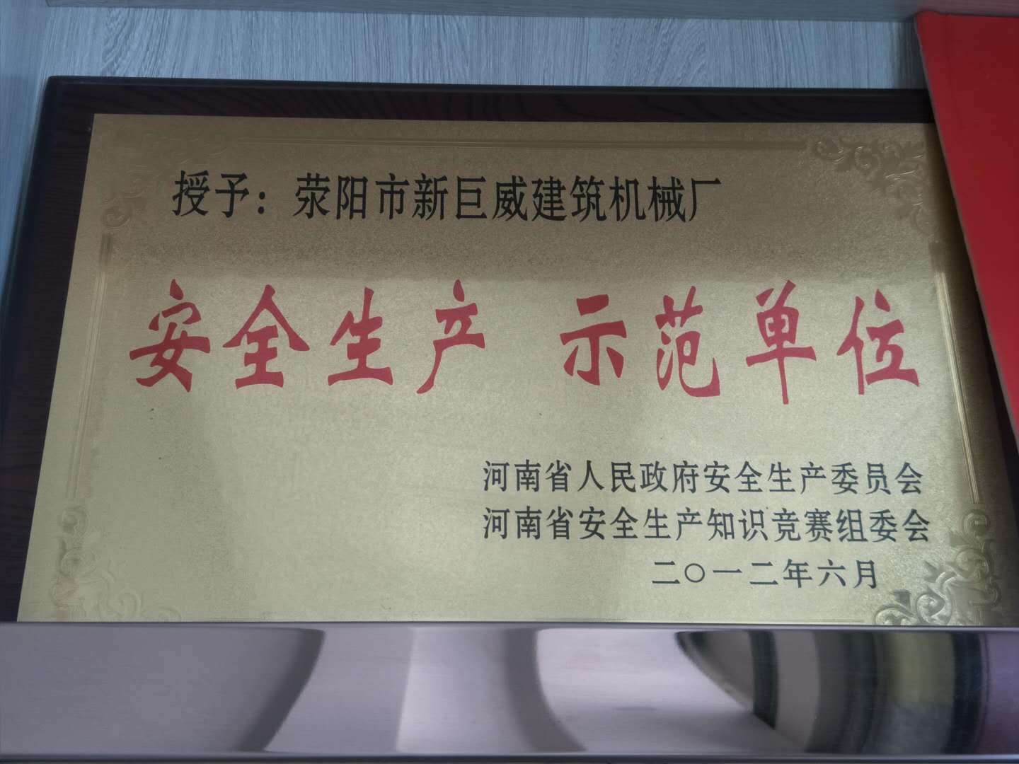 Q37吊鉤式拋丸機 非標定制