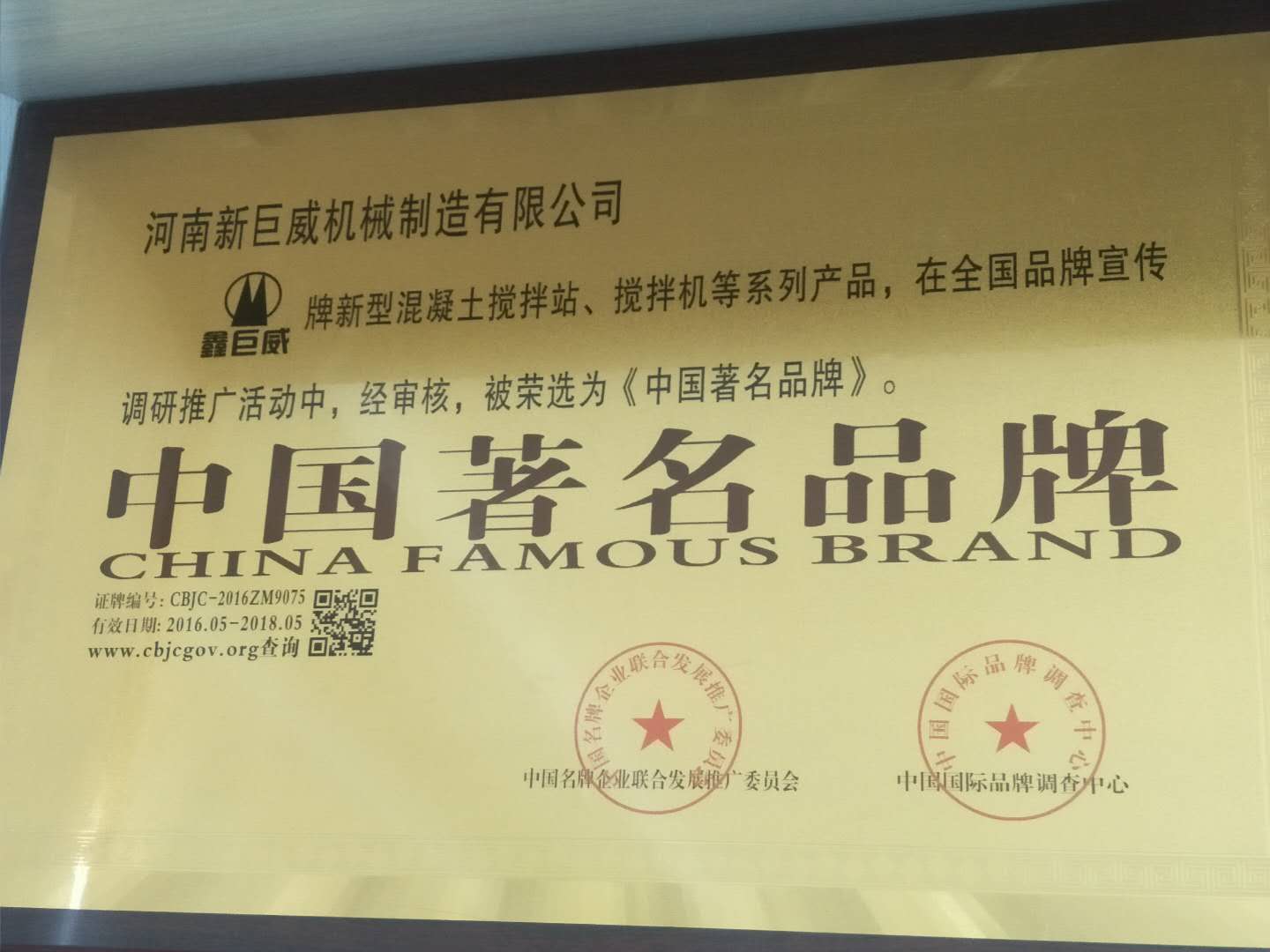 Q37吊鉤式拋丸機 非標定制