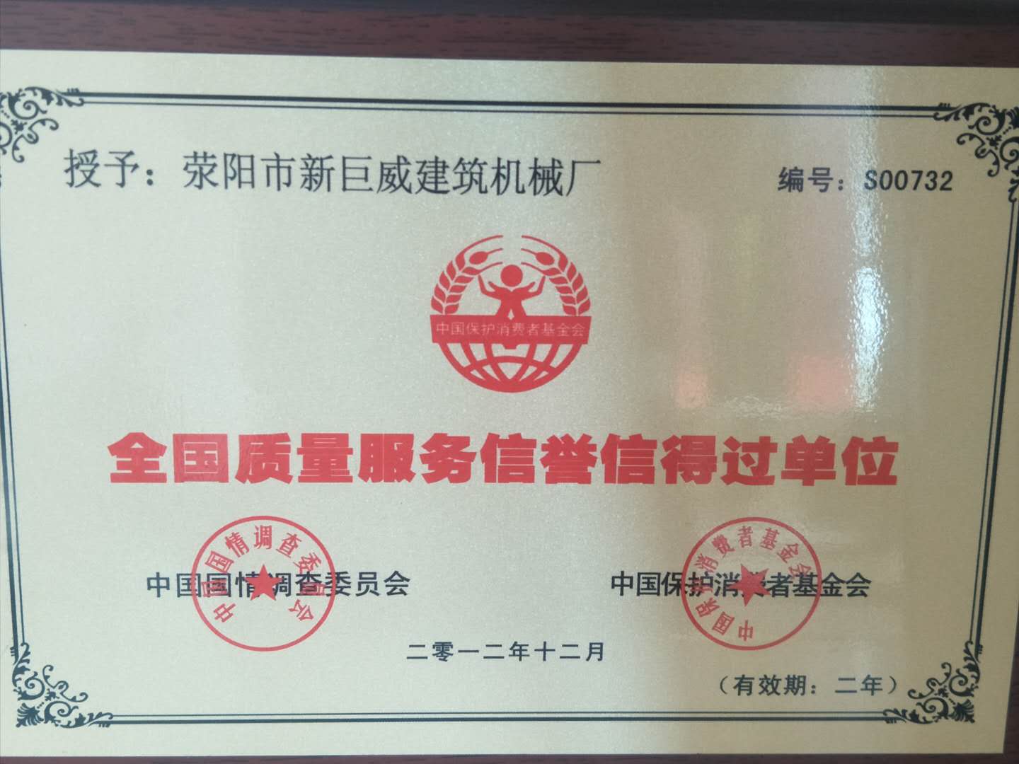 Q37吊鉤式拋丸機 非標定制