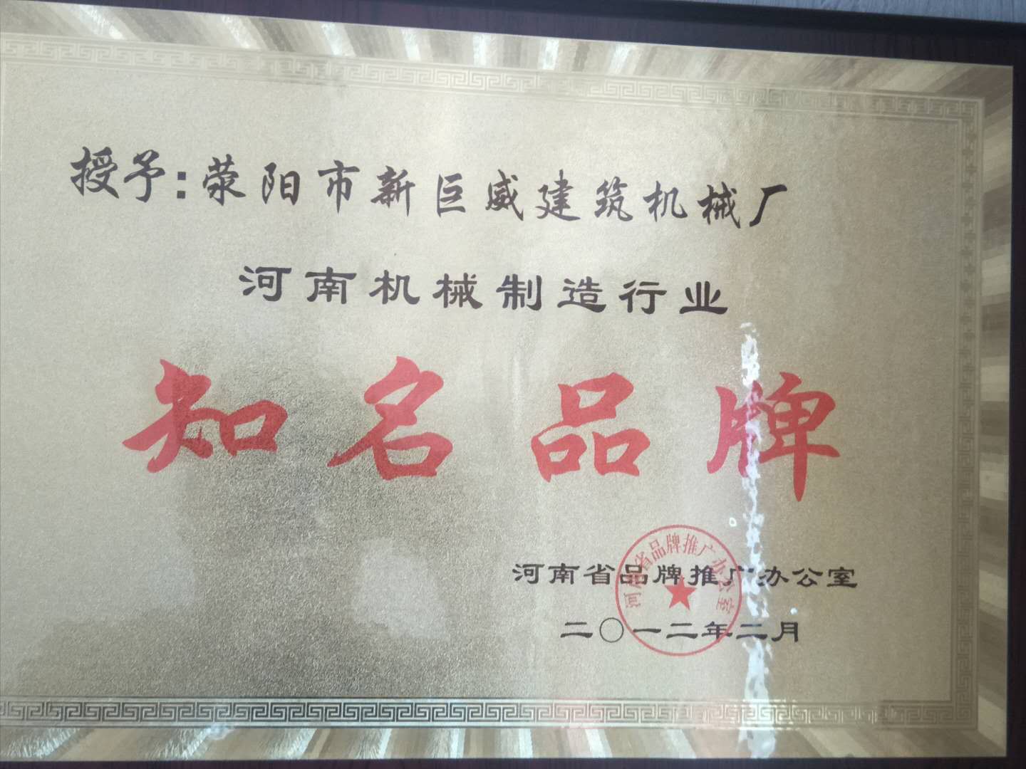 Q37吊鉤式拋丸機 非標定制