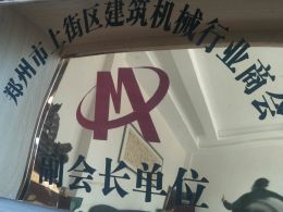 企業(yè)榮譽(yù)