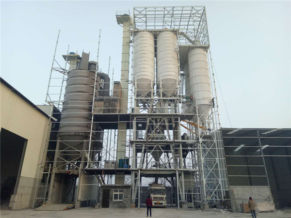 年產(chǎn)20萬噸干粉砂漿攪拌站
